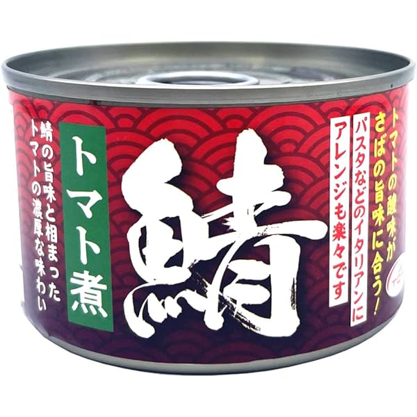 Amazon | さば 水煮缶 200gx48缶 鯖 サバ 缶 さば缶 おつまみ